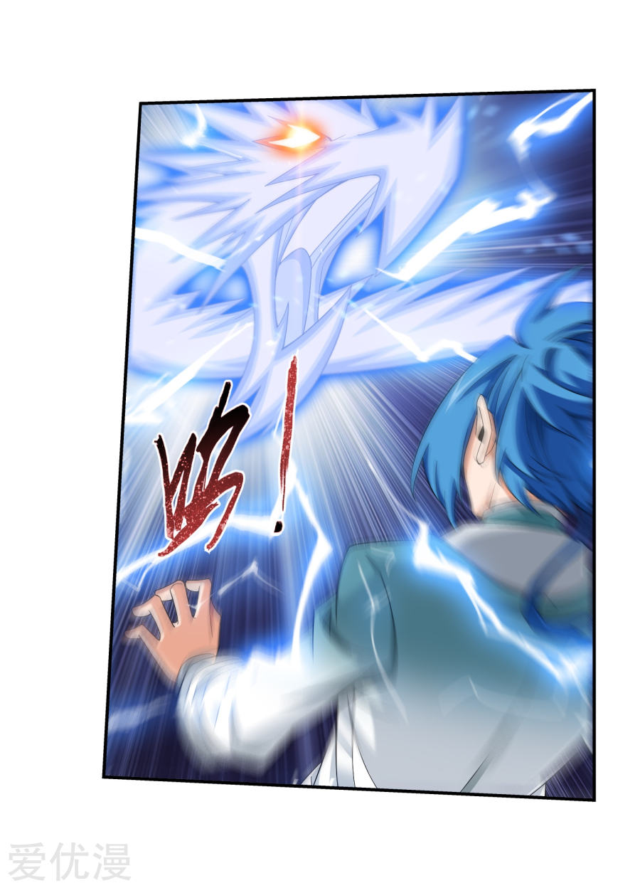 The Great Ruler Chapter 130 Gambar 22