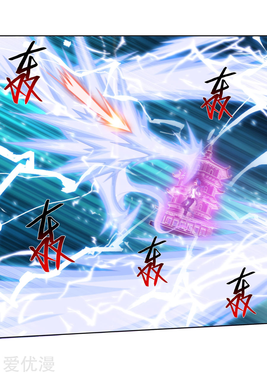 The Great Ruler Chapter 130 Gambar 27