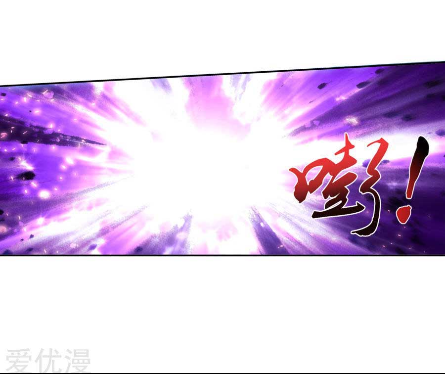 The Great Ruler Chapter 130 Gambar 28