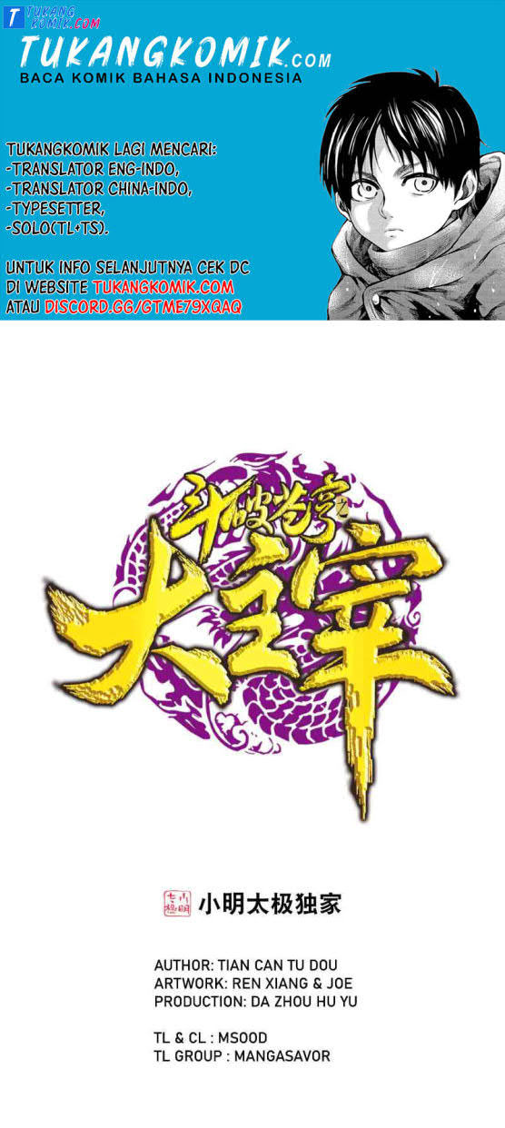 The Great Ruler Chapter 151.1 Gambar 1