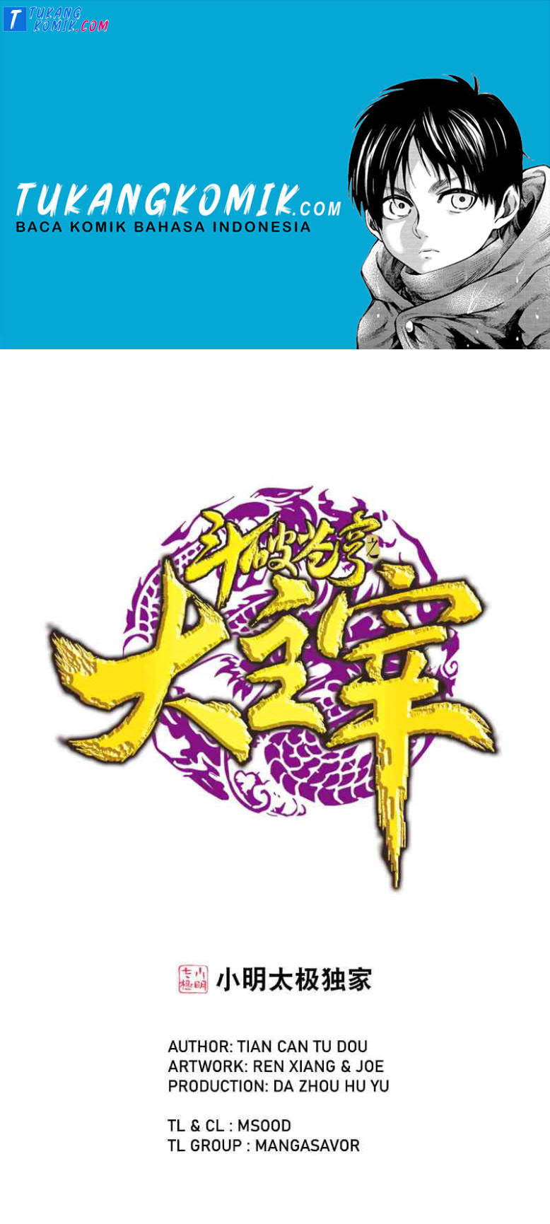 The Great Ruler Chapter 153.2 Gambar 1