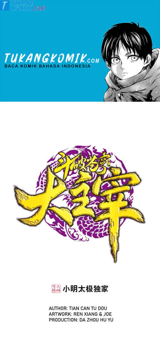 The Great Ruler Chapter 165.1 Gambar 1