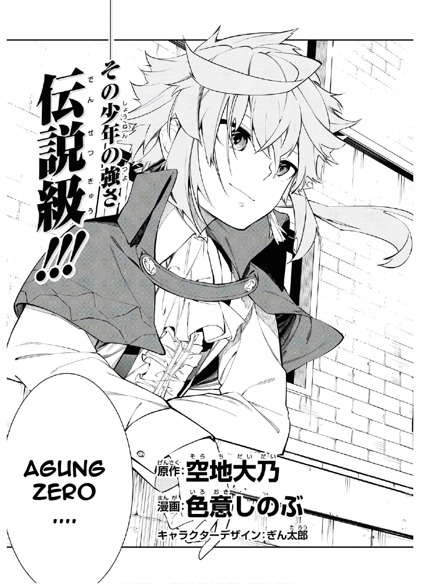 The Greatest Philosoper With Zero Magic (Maryoku Zero de Saikyou no Daikenja) Chapter 02 Gambar 7