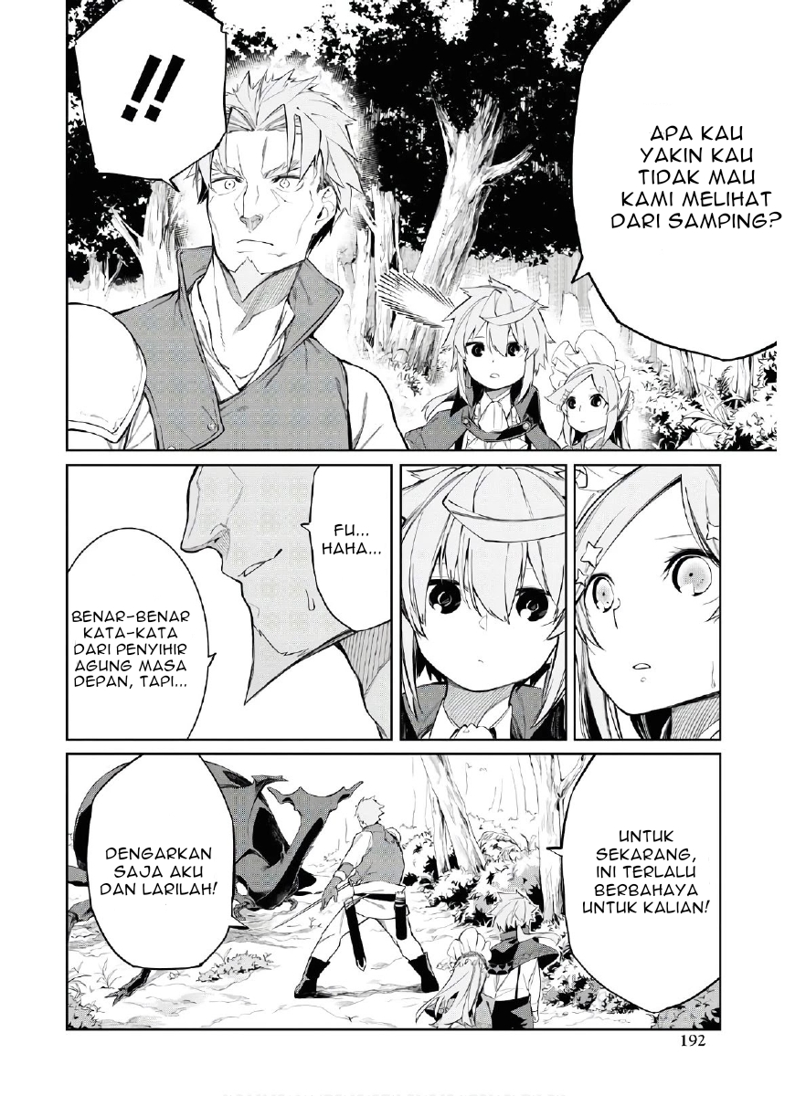 The Greatest Philosoper With Zero Magic (Maryoku Zero de Saikyou no Daikenja) Chapter 02 Gambar 20