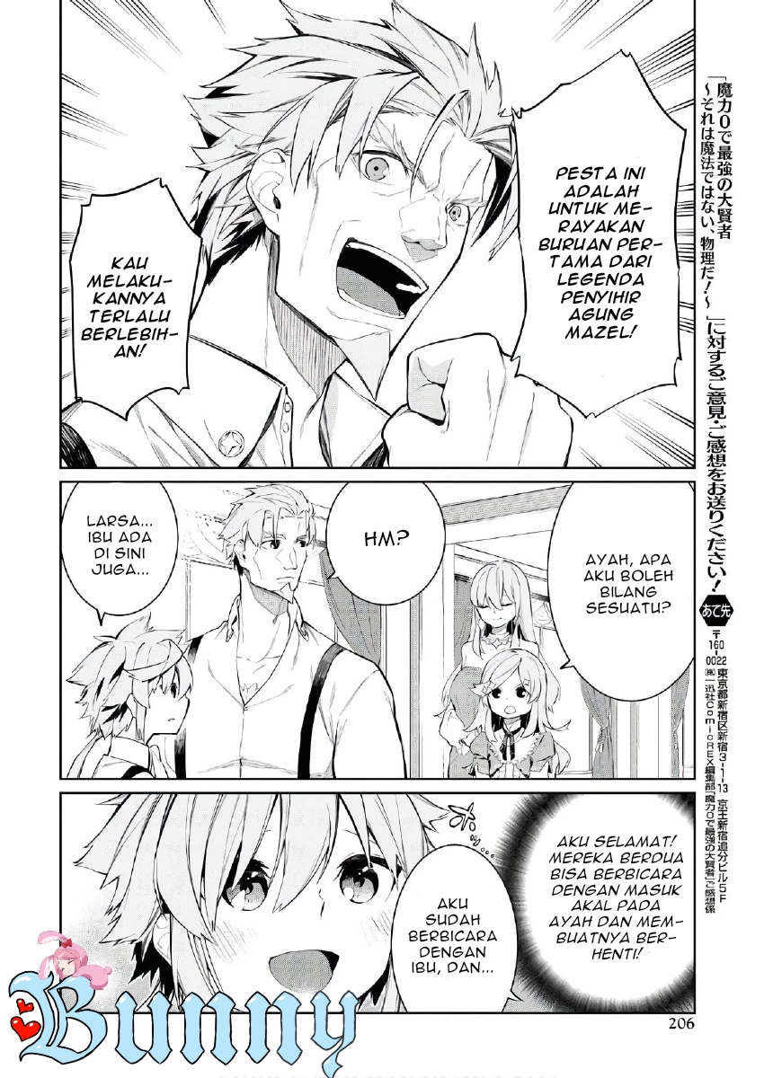 The Greatest Philosoper With Zero Magic (Maryoku Zero de Saikyou no Daikenja) Chapter 02 Gambar 35