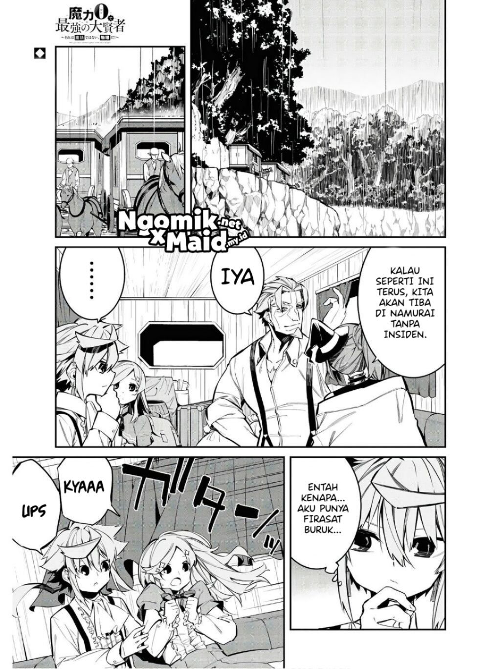 The Greatest Philosoper With Zero Magic (Maryoku Zero de Saikyou no Daikenja) Chapter 04 Gambar 2