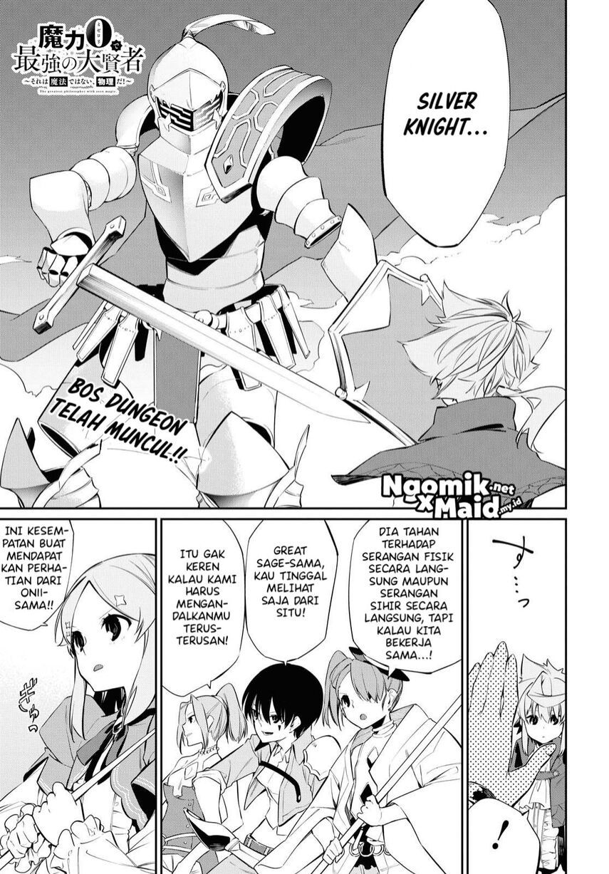The Greatest Philosoper With Zero Magic (Maryoku Zero de Saikyou no Daikenja) Chapter 09 Fix Gambar 2