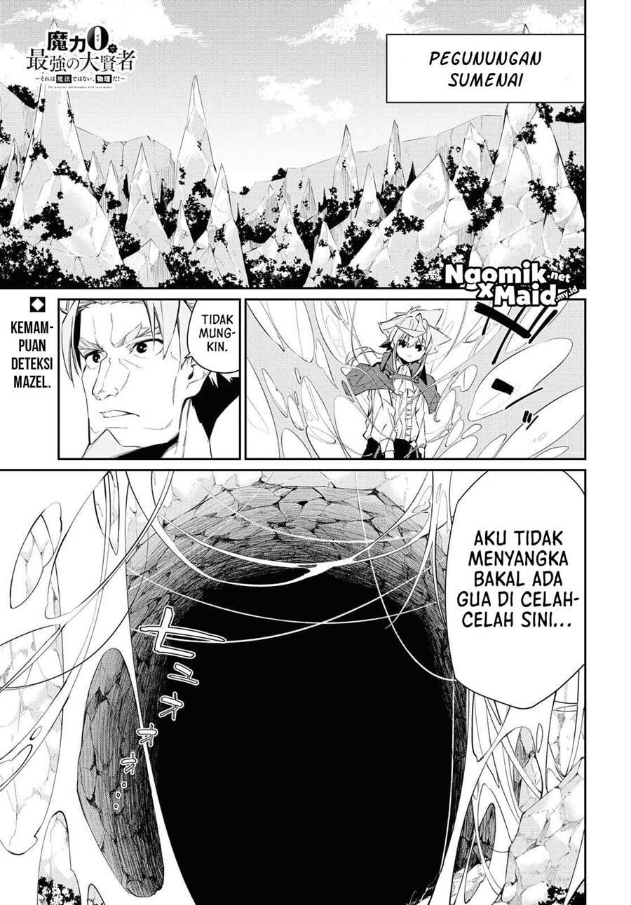 The Greatest Philosoper With Zero Magic (Maryoku Zero de Saikyou no Daikenja) Chapter 14 Gambar 2