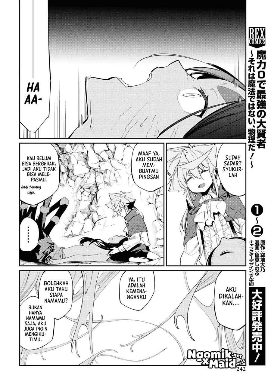 The Greatest Philosoper With Zero Magic (Maryoku Zero de Saikyou no Daikenja) Chapter 14 Gambar 19