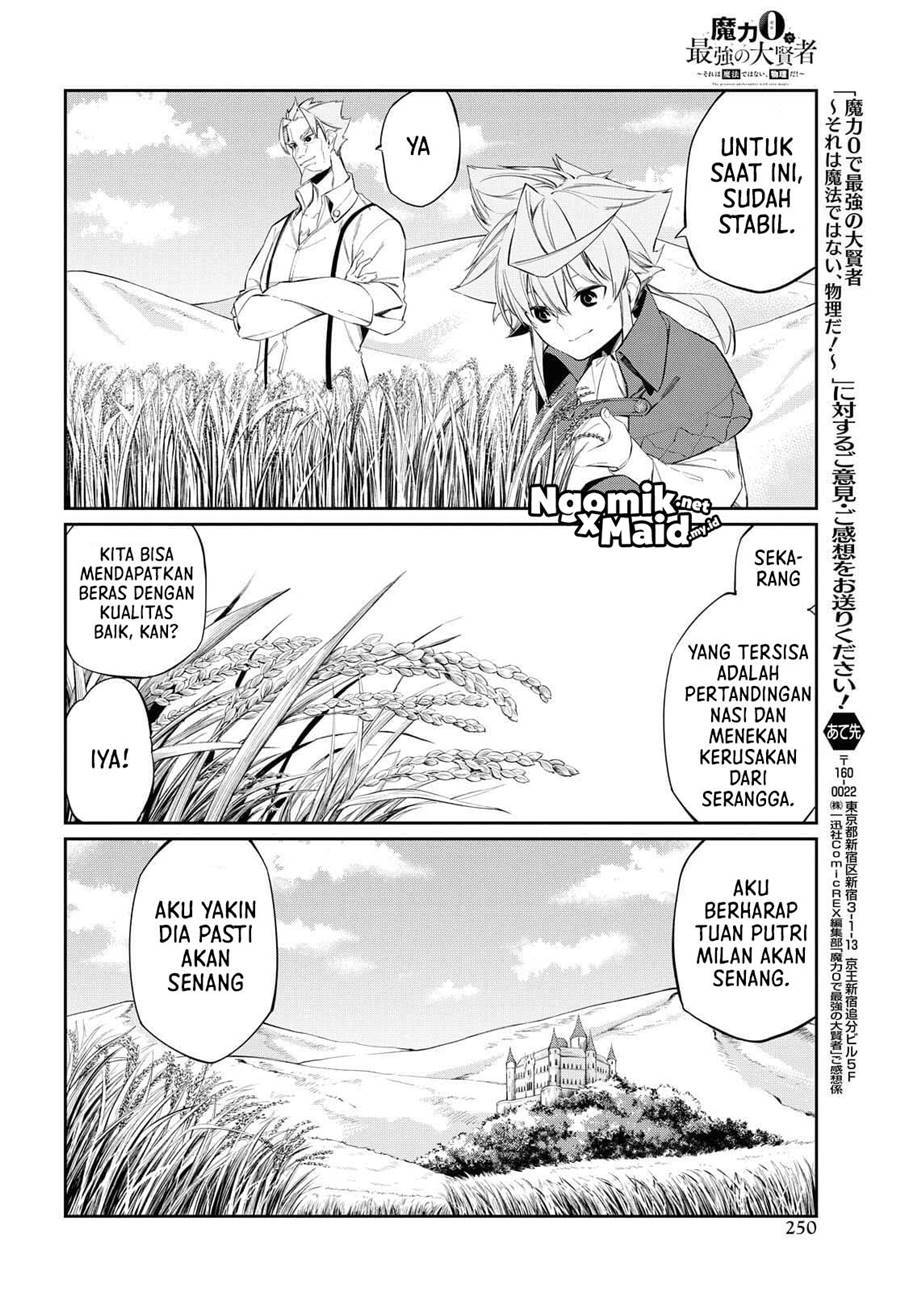The Greatest Philosoper With Zero Magic (Maryoku Zero de Saikyou no Daikenja) Chapter 14 Gambar 27
