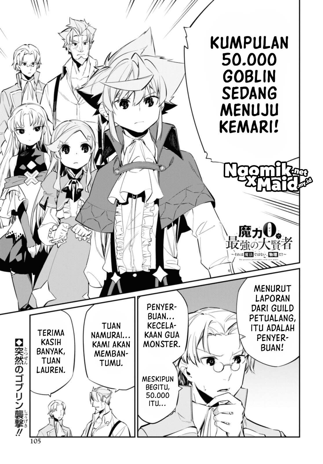 The Greatest Philosoper With Zero Magic (Maryoku Zero de Saikyou no Daikenja) Chapter 16.1 Gambar 2
