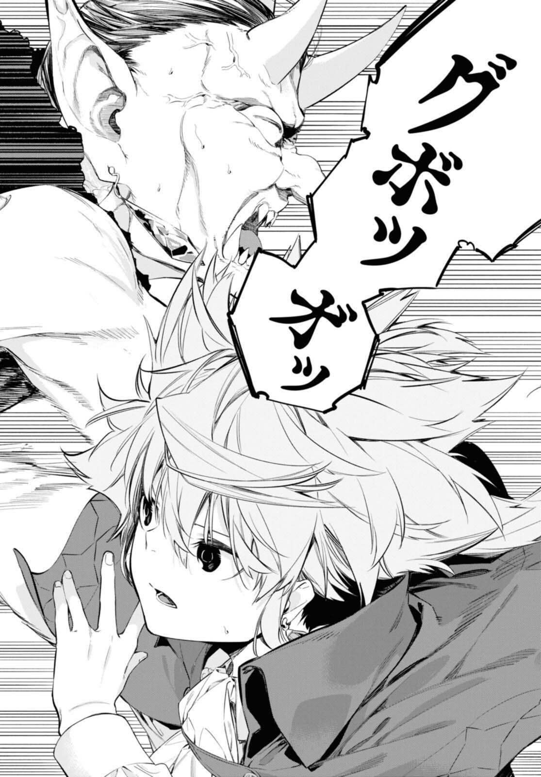 The Greatest Philosoper With Zero Magic (Maryoku Zero de Saikyou no Daikenja) Chapter 16.3 Gambar 3