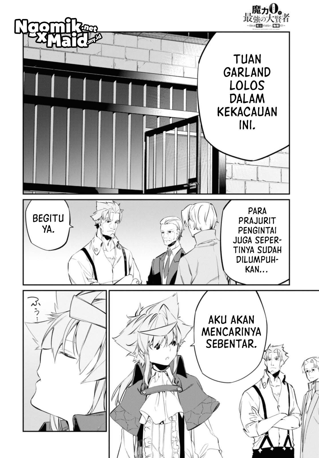 The Greatest Philosoper With Zero Magic (Maryoku Zero de Saikyou no Daikenja) Chapter 16.3 Gambar 9