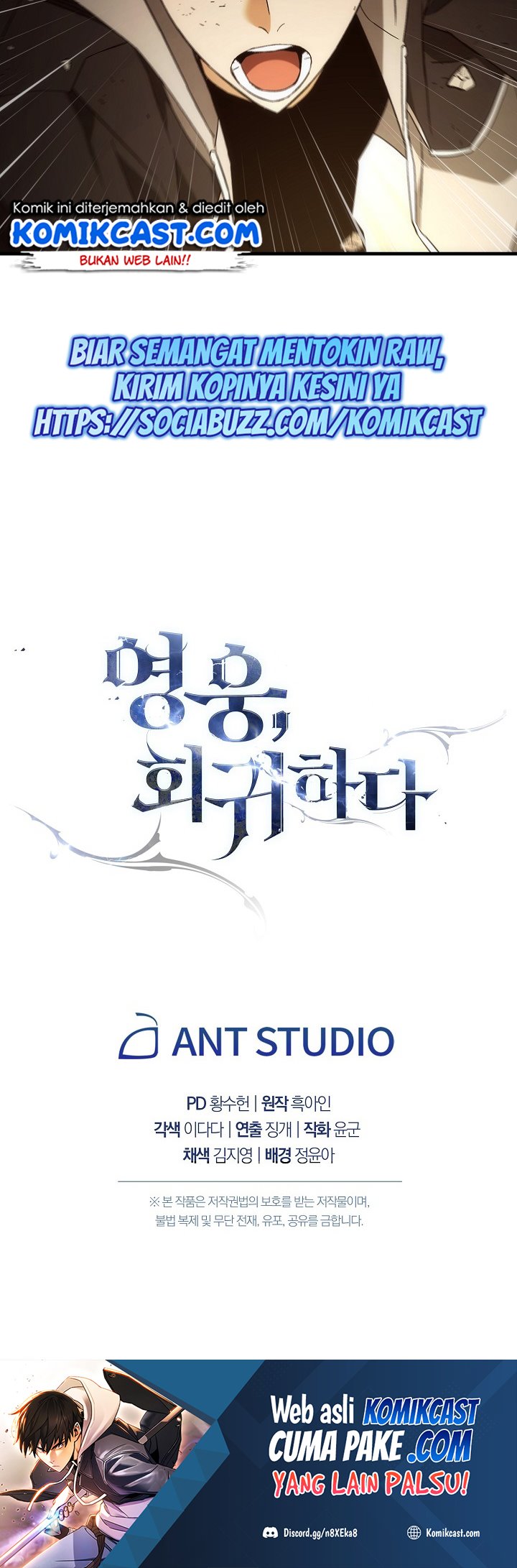 The Hero Returns Chapter 19 Gambar 54