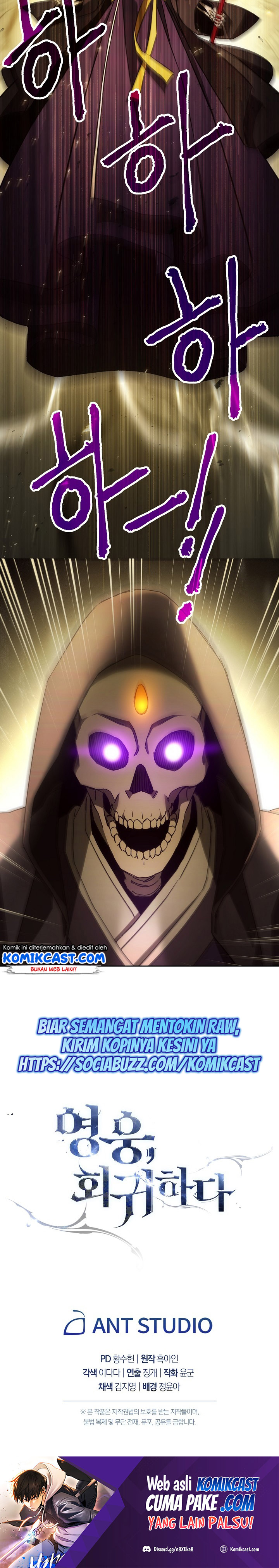 The Hero Returns Chapter 20 Gambar 44