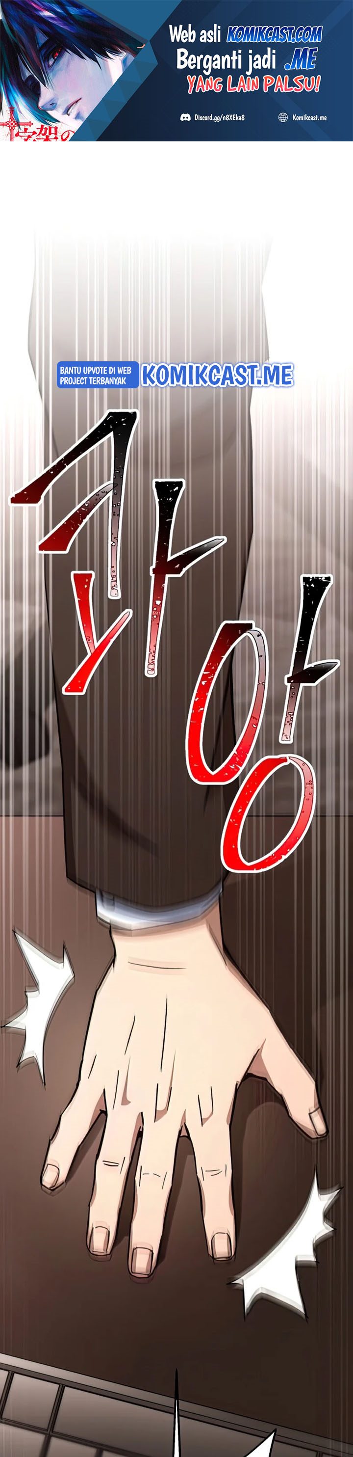 The Hero Returns Chapter 37 Gambar 2