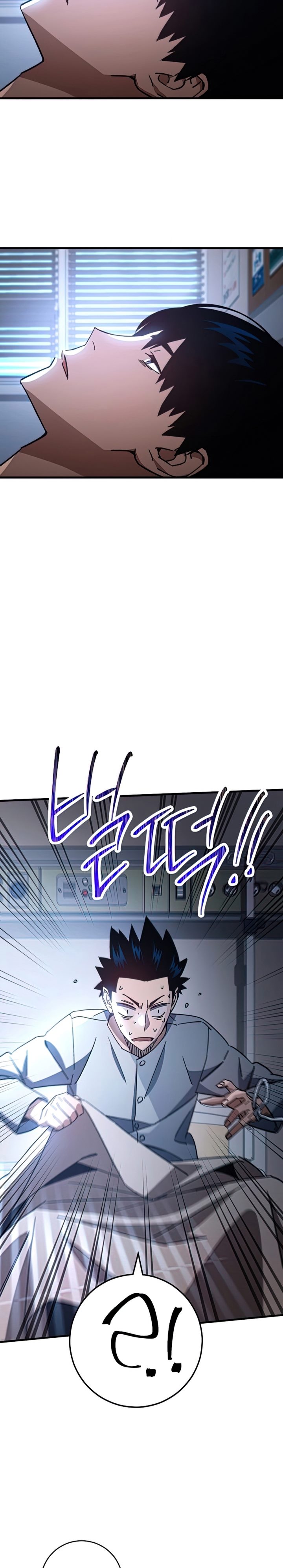 The Hero Returns Chapter 47 - S1 End Gambar 29