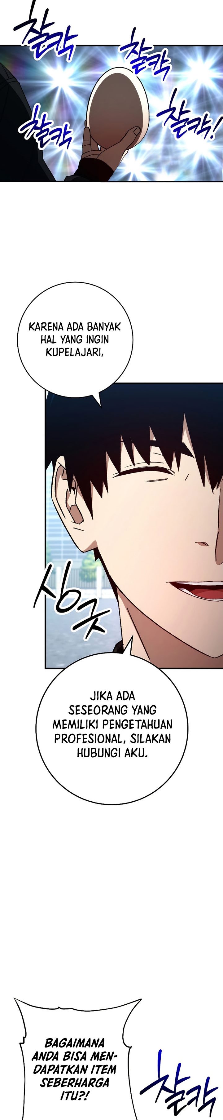 The Hero Returns Chapter 58 Gambar 8