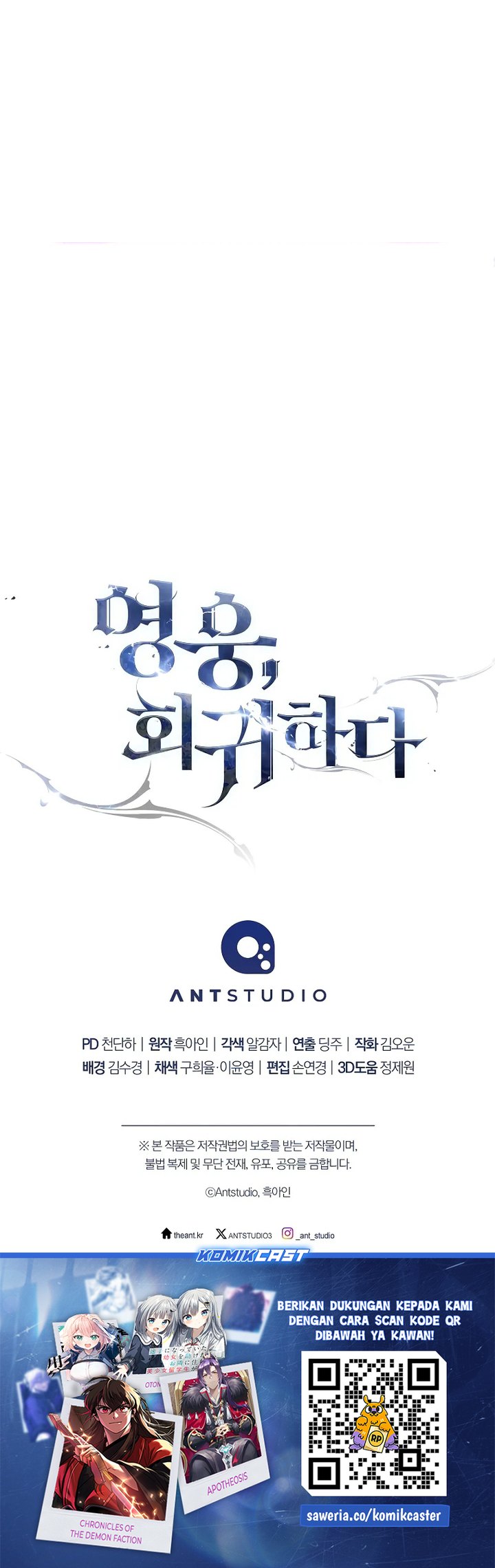 The Hero Returns Chapter 115 Gambar 38