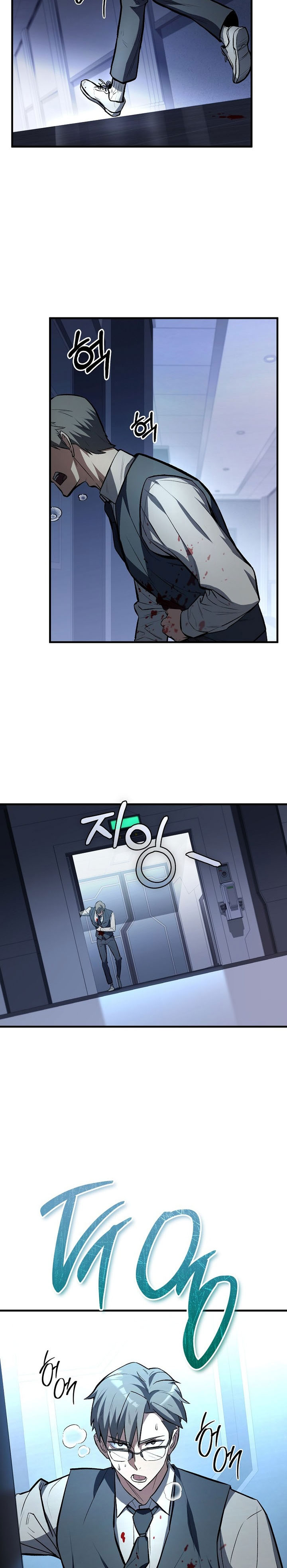 The Hero Returns Chapter 124 Gambar 8