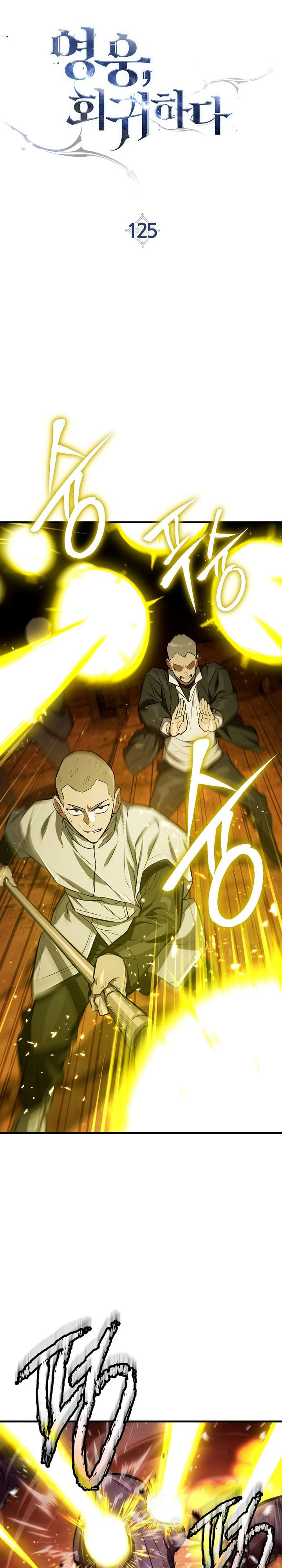 The Hero Returns Chapter 125 Gambar 7