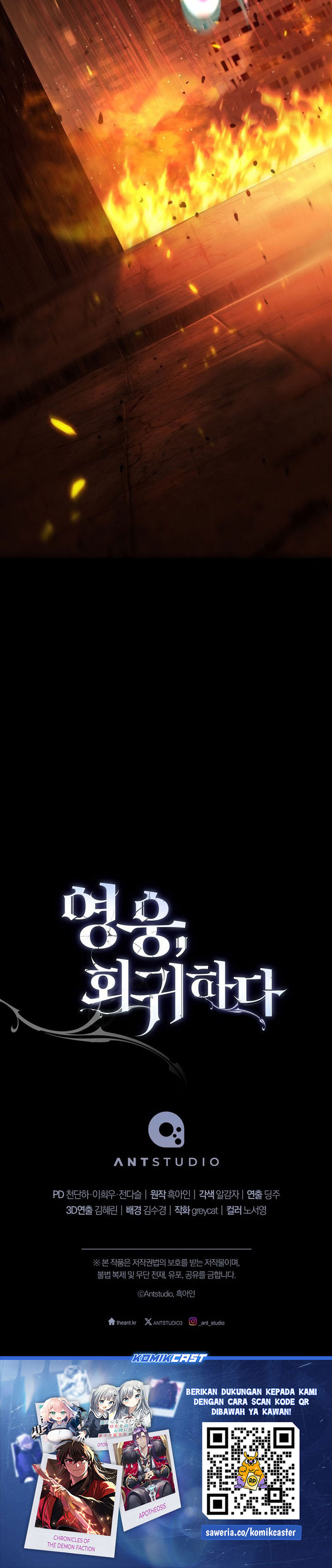 The Hero Returns Chapter 127 Gambar 45