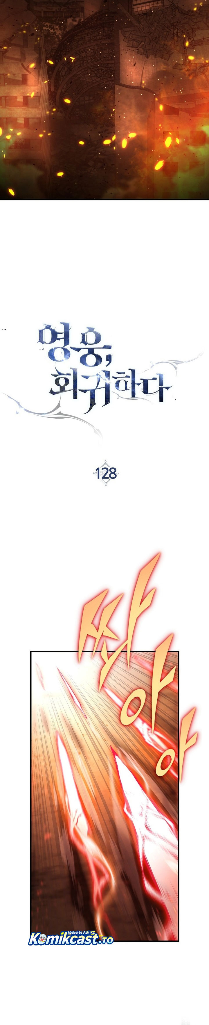 The Hero Returns Chapter 128 Gambar 8