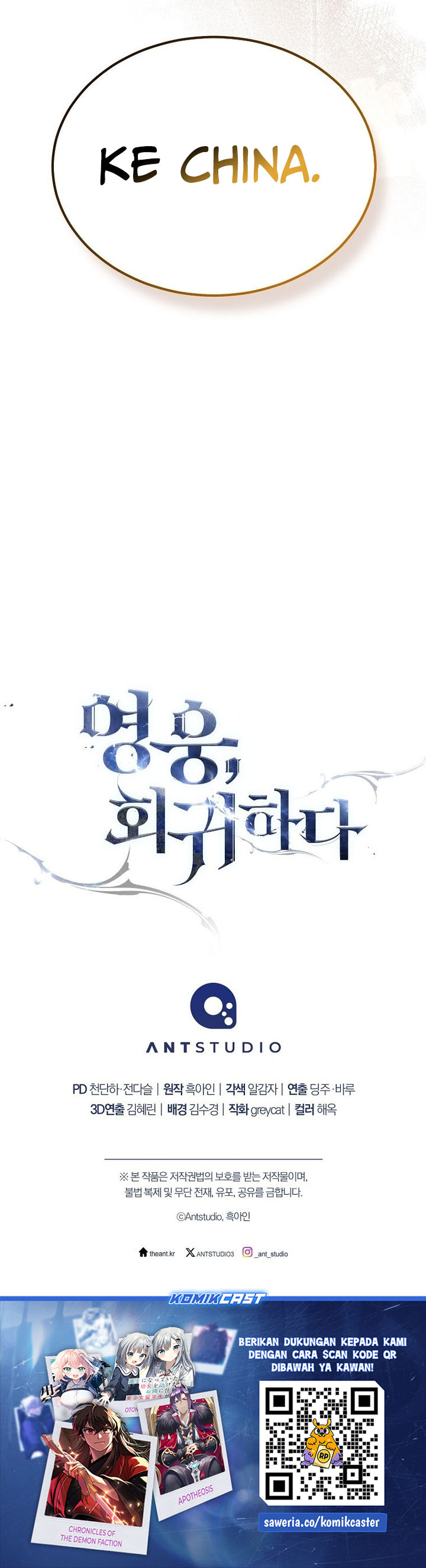 The Hero Returns Chapter 131 Gambar 46