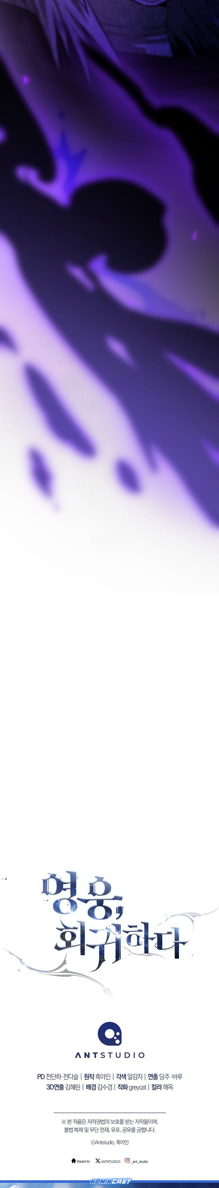 The Hero Returns Chapter 133 Gambar 34