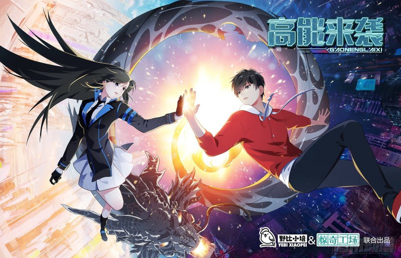 The High Energy Attack Chapter 00 Gambar 2