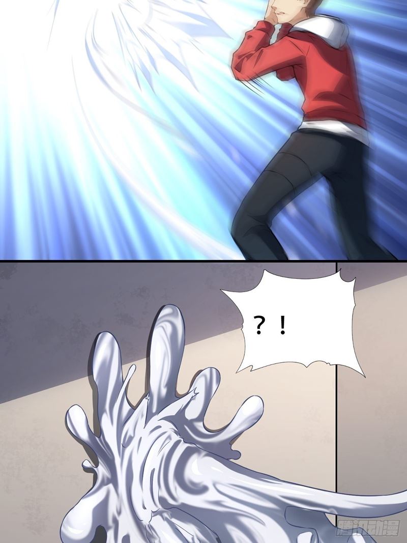The High Energy Attack Chapter 43 Gambar 13
