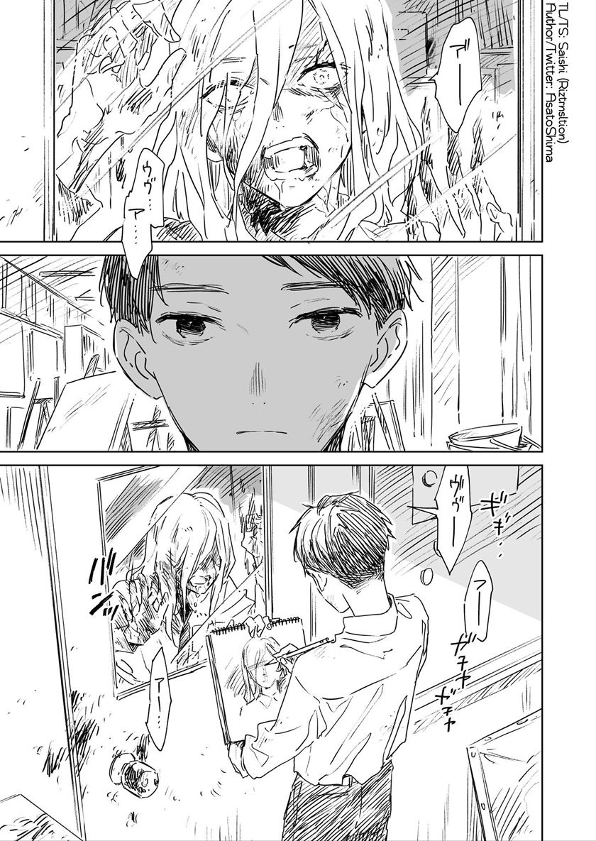 The High School Full of Zombies: Art Room Chapter 01 Gambar 1