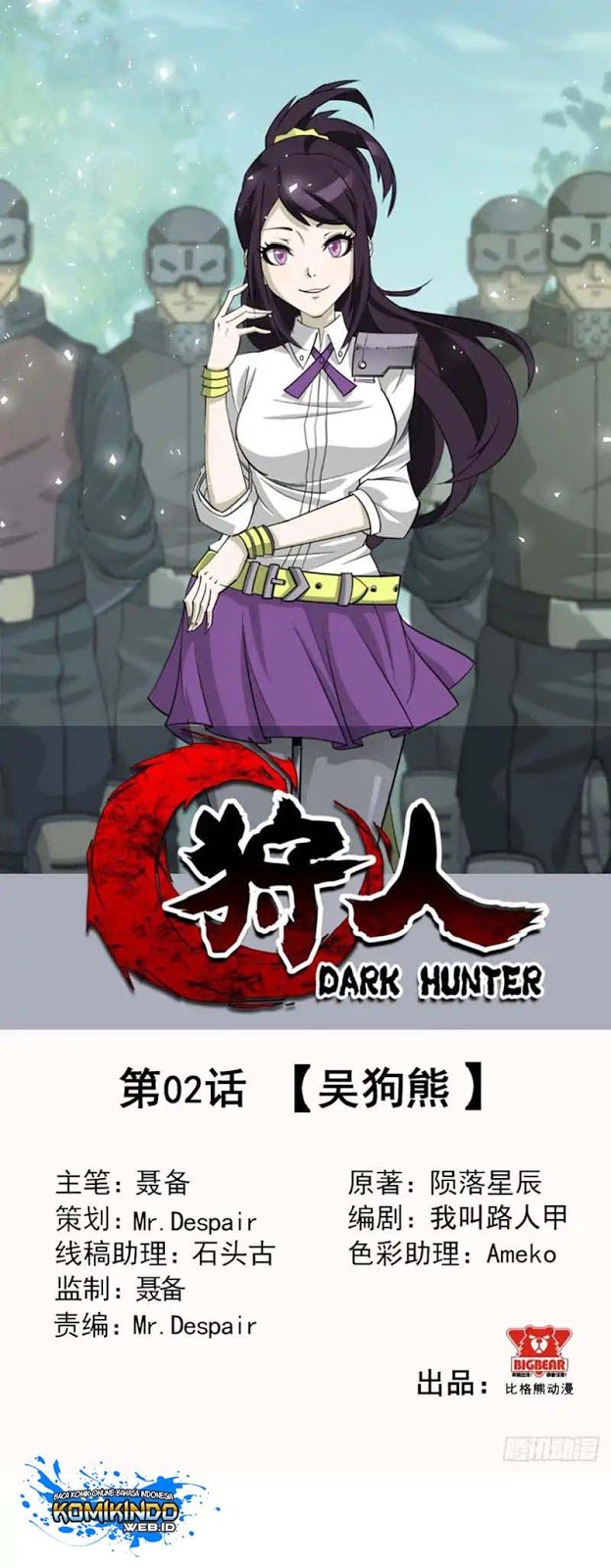 The Hunter Chapter 02 Gambar 2