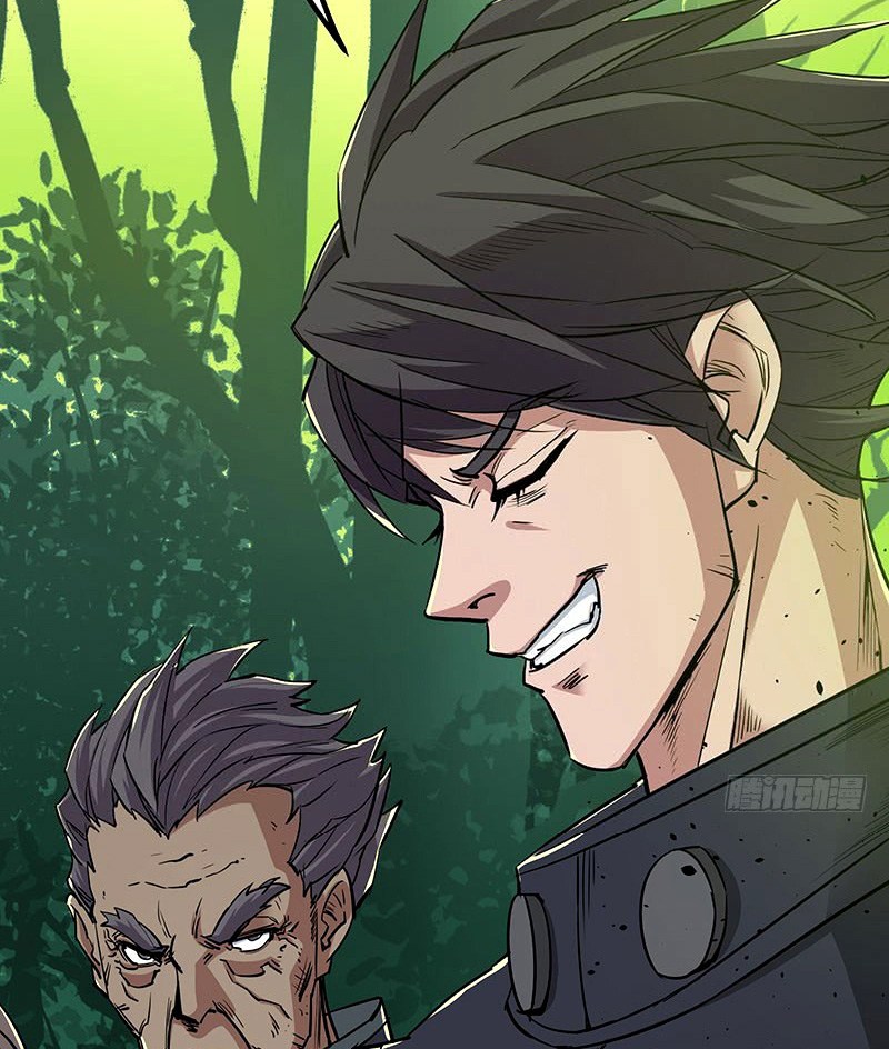The Hunter Chapter 05 Gambar 17