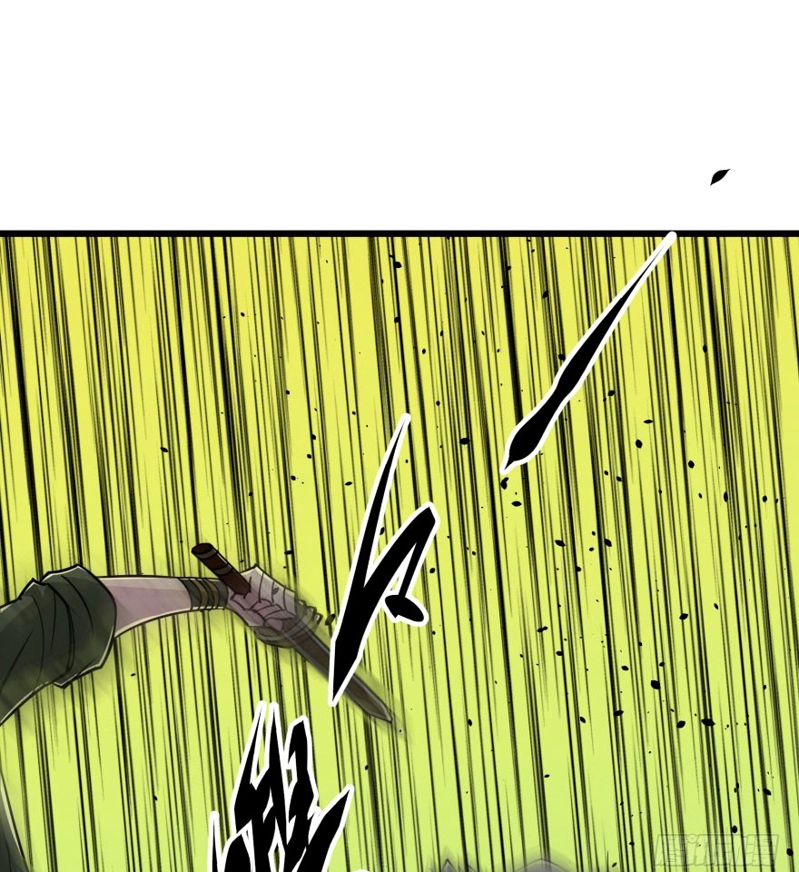 The Hunter Chapter 06 Gambar 18