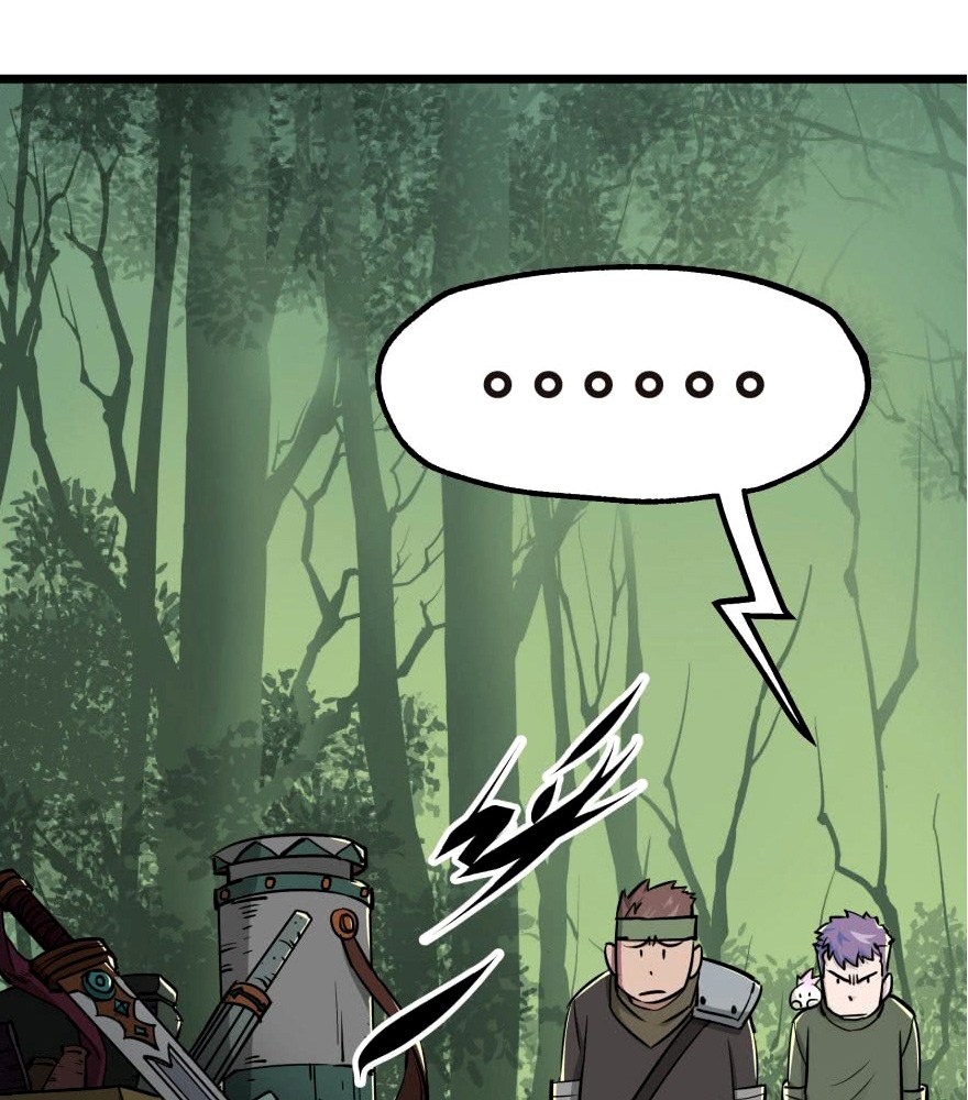 The Hunter Chapter 06 Gambar 64