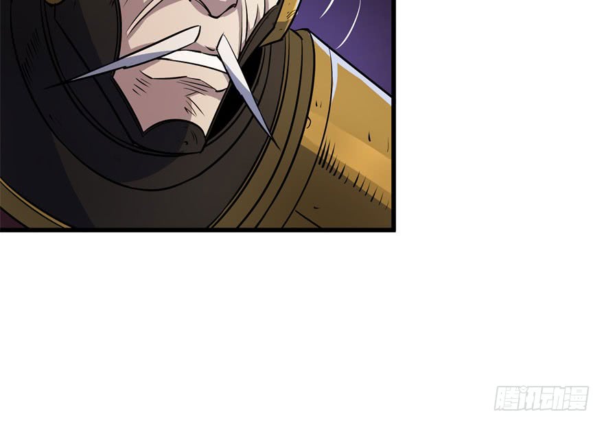 The Hunter Chapter 38 Gambar 6