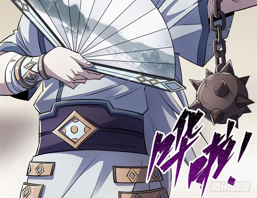 The Hunter Chapter 38 Gambar 11