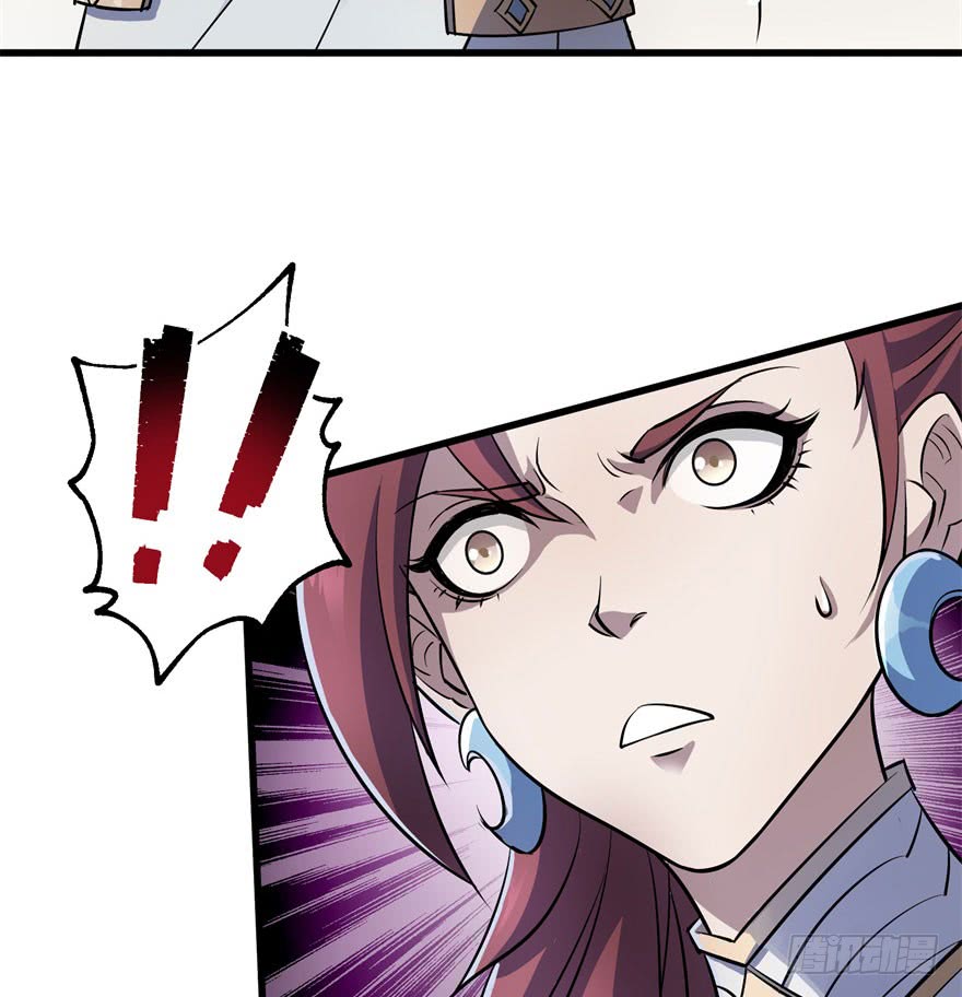 The Hunter Chapter 38 Gambar 12