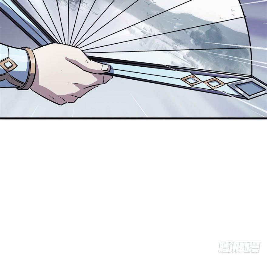 The Hunter Chapter 38 Gambar 14
