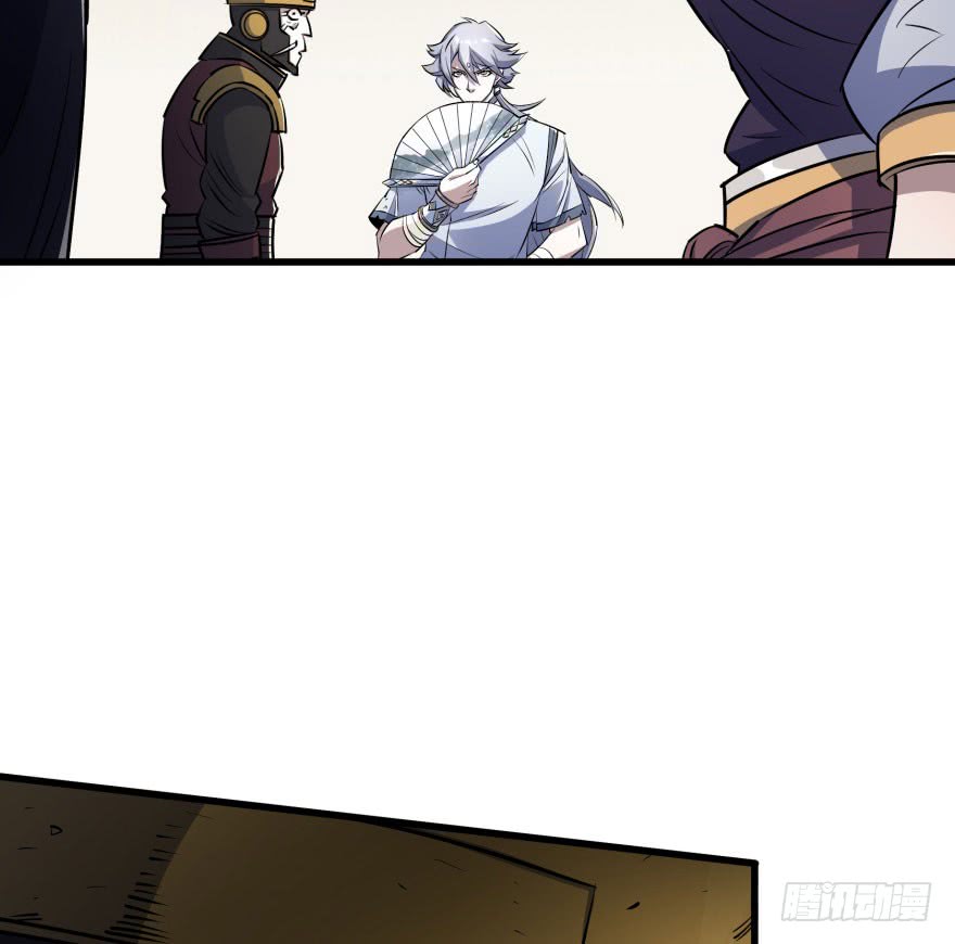 The Hunter Chapter 38 Gambar 24