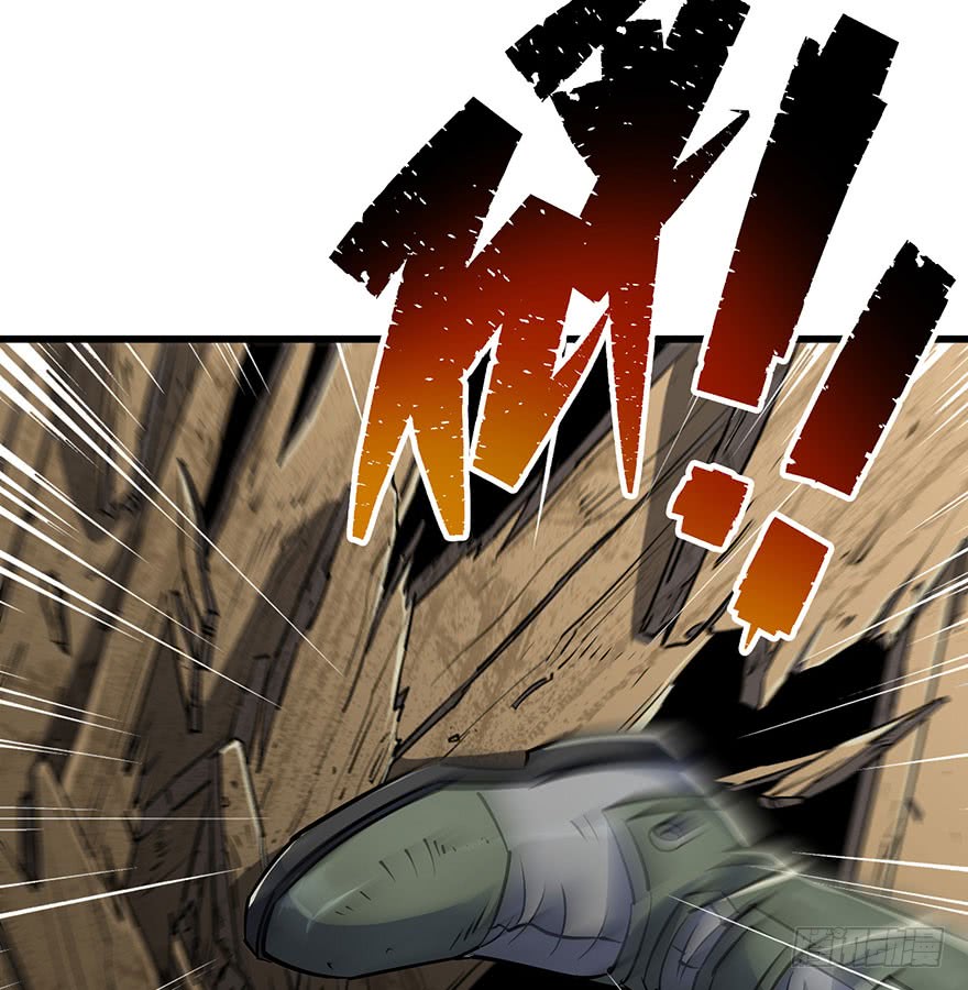 The Hunter Chapter 38 Gambar 33