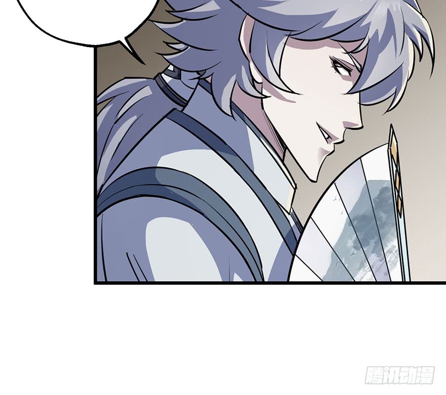 The Hunter Chapter 38 Gambar 37
