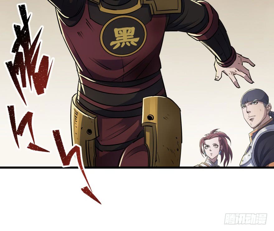 The Hunter Chapter 38 Gambar 42