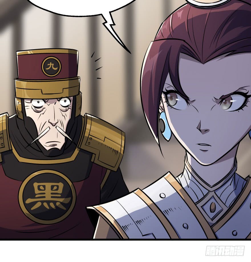 The Hunter Chapter 38 Gambar 64