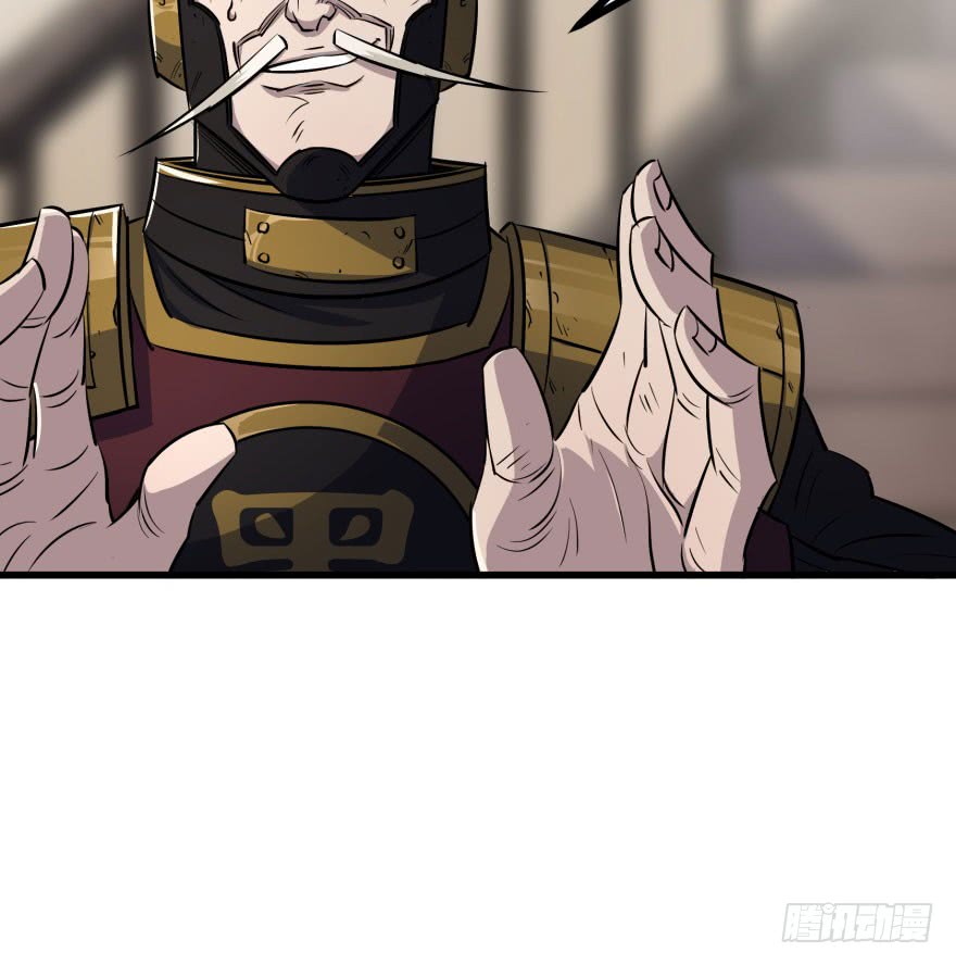 The Hunter Chapter 38 Gambar 66