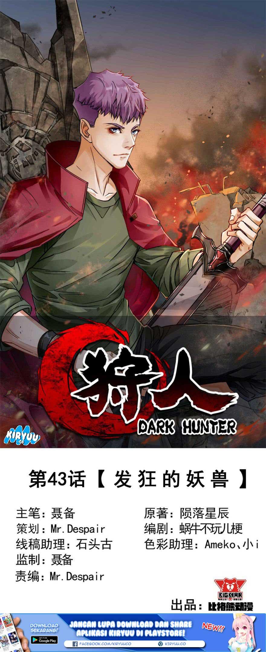 The Hunter Chapter 43 Gambar 2