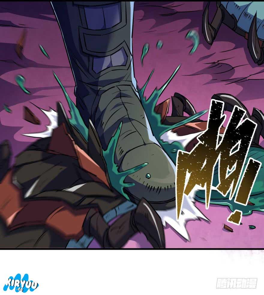 The Hunter Chapter 43 Gambar 38
