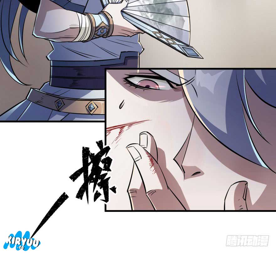 The Hunter Chapter 44 Gambar 41