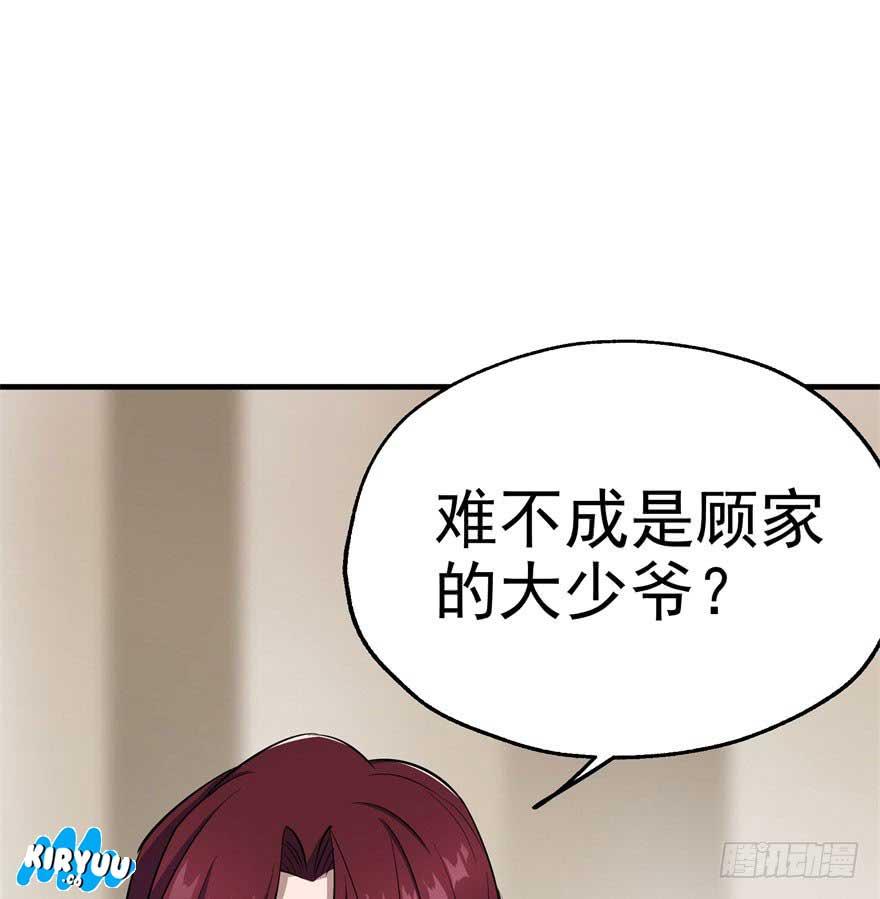The Hunter Chapter 45 Gambar 5